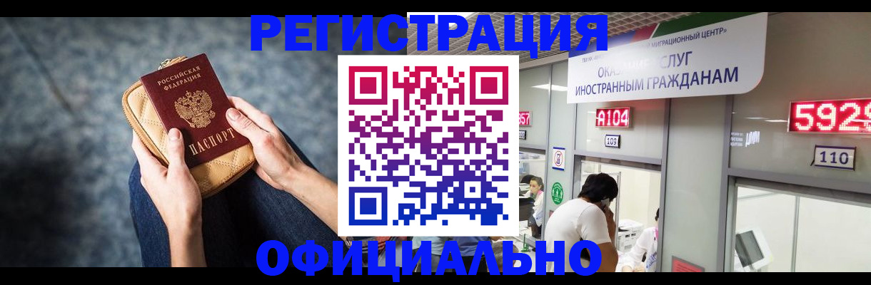 найти адрес прописки в Шали